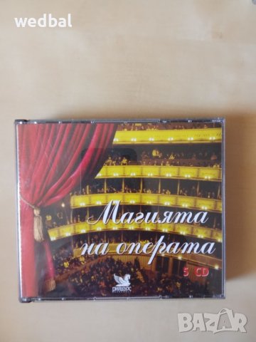 "Магията на операта", пиано, Софийски катедрален хор, снимка 1 - CD дискове - 46705656