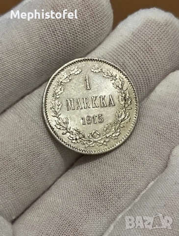 1 марка 1915 г, Финландия / Руска империя - сребърна монета, UNC, снимка 4 - Нумизматика и бонистика - 52944752
