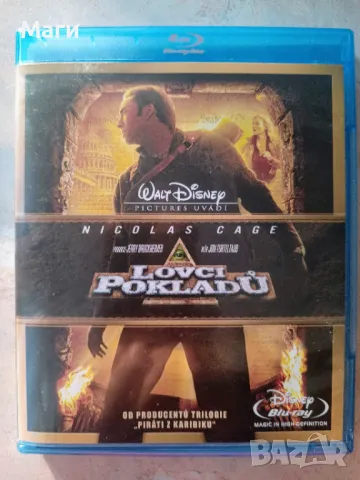 Съкровището / National Treasure / Blu Ray disc / Блу Рей диск с Бг субтитри , снимка 1 - Blu-Ray филми - 47183939