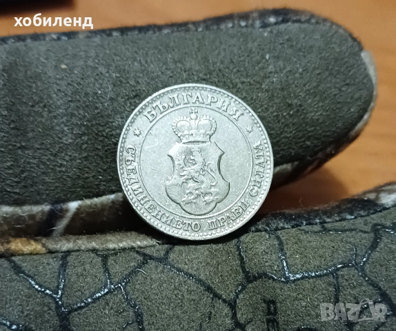 20 стотинки 1912, снимка 2 - Нумизматика и бонистика - 53991556