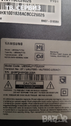 TV SAMSUNG UE50AU7172U, снимка 3 - Части и Платки - 44943465