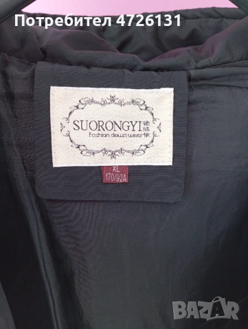 Дамско яке, снимка 3 - Якета - 53353792