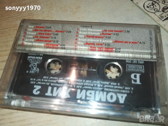 ДОМБИ ХИТ 2-ORIGINAL TAPE 1507241603, снимка 7 - Аудио касети - 46587840