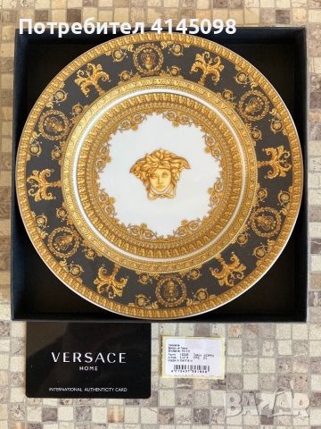 Нова Versace Rosental Baroque Nero 18см чиния, снимка 1 - Антикварни и старинни предмети - 46411891