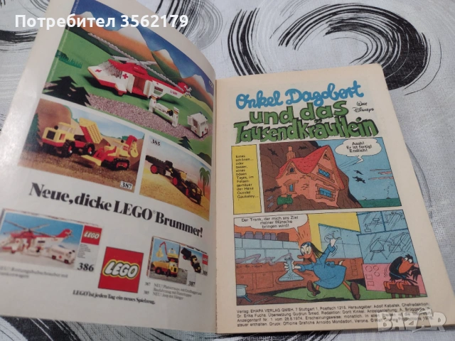 Детска немска книжка комикс, снимка 3 - Други - 54166223