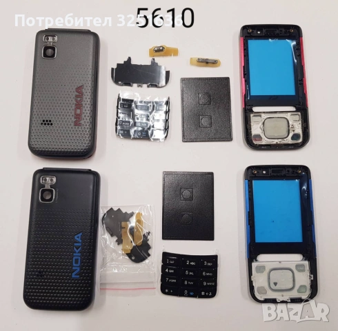 Панел за Nokia 200,ASHA 205,ASHA 300,ASHA 302,305,NOKIA 5230,5610 XpressMusic,6303,6600 slide, снимка 15 - Резервни части за телефони - 51890977