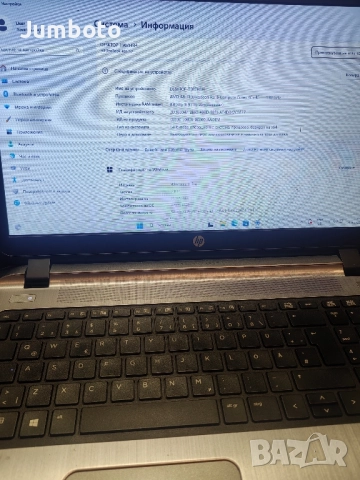 HP probook 455 g2 на части , снимка 2 - Части за лаптопи - 51782607