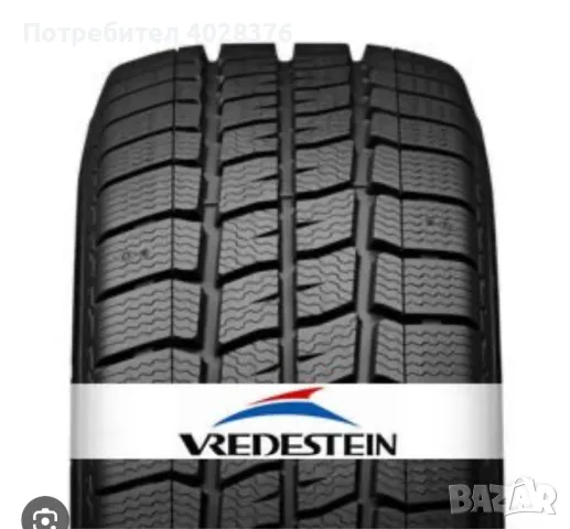 VREDESTEIN COMTRAC 2 WINTER+ 225/55 R17 109T, снимка 2 - Гуми и джанти - 47806370