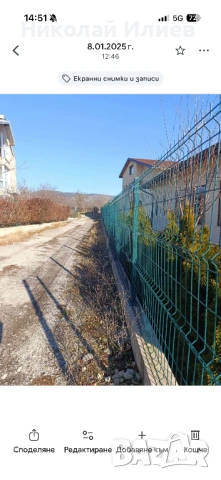 Парцел гр.Аксаково,м-т Кум Тепе, снимка 2 - Парцели - 48598073