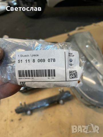 Капак за пръскащ механизъм предна броня М за BMW G30,G31