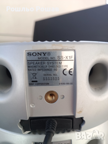 Sony ss-wsx1, снимка 6 - Аудиосистеми - 45027084
