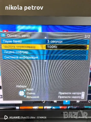 Продам Работеш Телевизор: Panasonic Viera HD Ready 100Hz., снимка 5 - Телевизори - 50427229