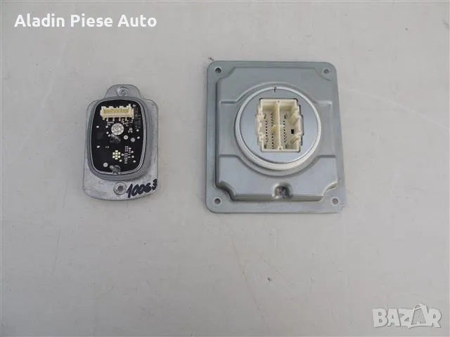 "Слънчева росянка; Компютър за фарове плюс LED модул за фарове Ford Kuga 3 година 2019 2020 2021 202, снимка 2 - Аксесоари и консумативи - 50356833