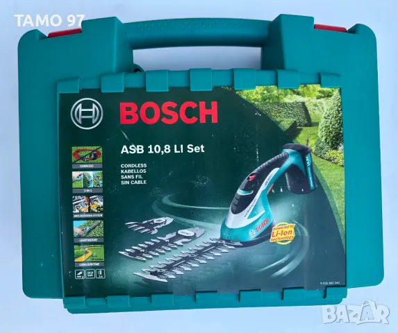 Bosch ASB 10.8 Li - Акумулаторна ножица за трева и храсти като нова!, снимка 9 - Градинска техника - 48562118