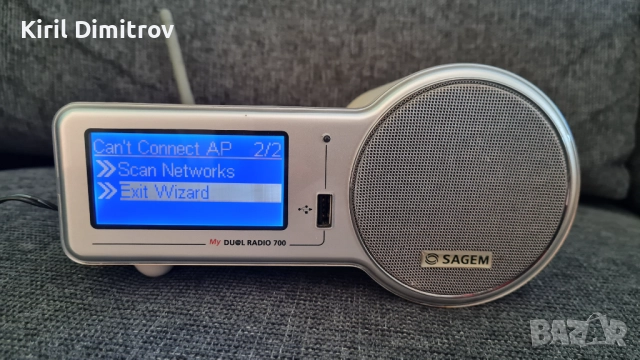 Sagem I-net/FM цифрово радио, снимка 2 - Радиокасетофони, транзистори - 52867648