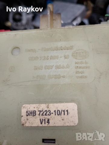 Климатроник панел за VW Passat B4 , 3A0907044A., снимка 6 - Части - 53733902