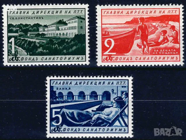 България 1941 - фонд санаториум MNH, снимка 1 - Филателия - 48062073