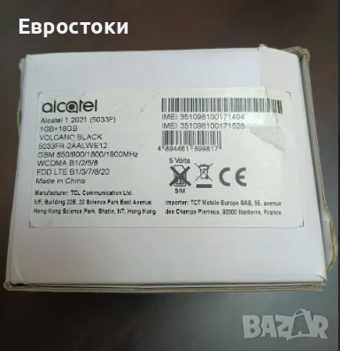 Смартфон Alcatel 1 5033F 2021, 1G / 16G, цвят: черно (внимание, продукт втора употреба), снимка 5 - Alcatel - 49262791