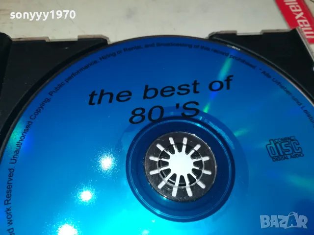 THE BEST OF 80S CD 0905251930, снимка 17 - CD дискове - 50224385