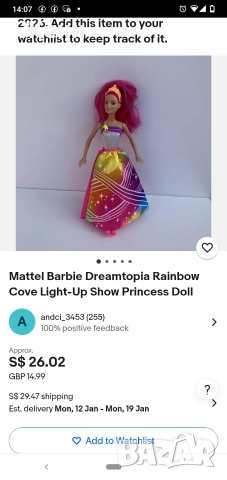 💖Оригинални кукли Барби Barbie Mattel с функции - музикални/светещи/пеещи, снимка 17 - Кукли - 52867646