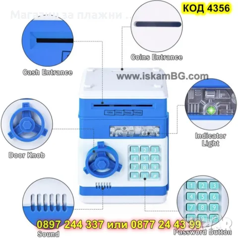 Електронен сейф за деца, мини банкомат - син - КОД 4356, снимка 4 - Други - 49256638