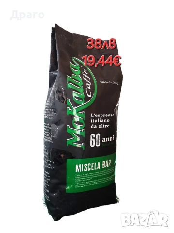 Кафе на зърна Mokalba Miscela Bar Verde внос от Италия