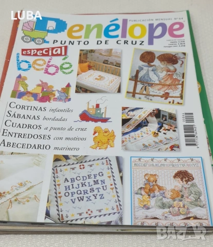 списания за бродерия, снимка 5 - Списания и комикси - 53922322