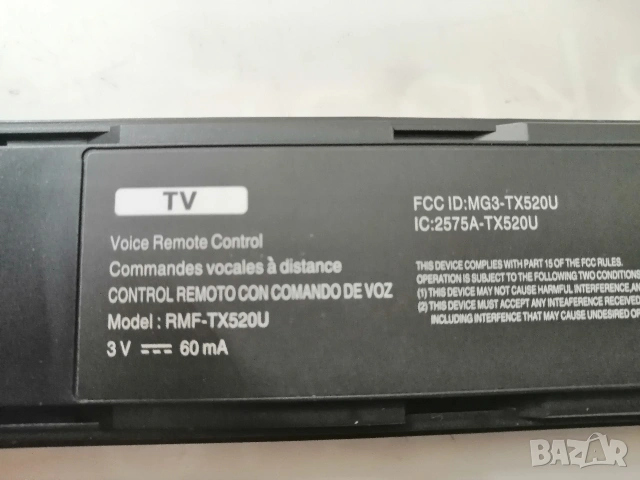 Дистанционно RMF-TX520U за Smart TV SONY, снимка 5 - Дистанционни - 53501107