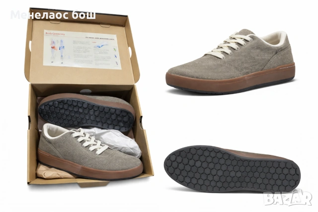 Specialized 2FO Method – Birch / Taupe Spray