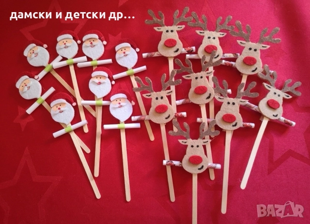 Късмети за баница /Коледа /Нова година , снимка 12 - Декорация за дома - 52637666