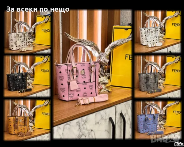 Дамска чанта Fendi - Налични различни цветове Код D720, снимка 1 - Чанти - 47006767