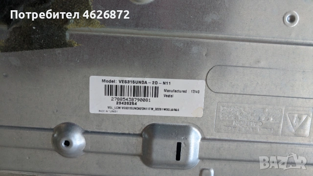 JVC -LT-32VF30K-17MB140-17IPS62-32T42-COK CTRL BD, снимка 3 - Части и Платки - 53013444