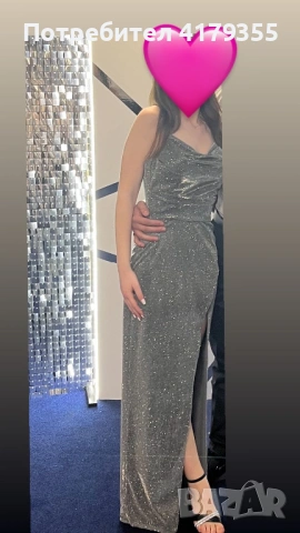 Бална рокля