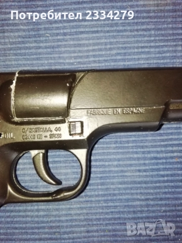 Стари децки играчки , снимка 4 - Колекции - 52626744