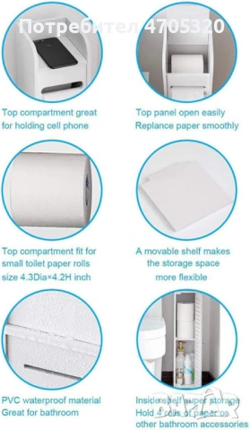 Водоустойчив шкаф за баня,ултра тънък рафт за съхранение,подходящ за малки пространства, снимка 3 - Шкафове - 53065719