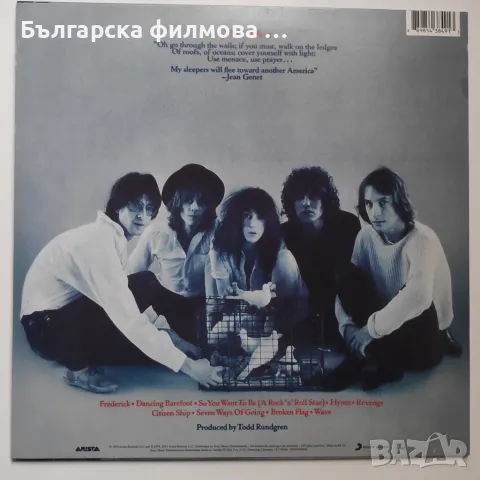 Patti Smith Group , снимка 2 - Грамофонни плочи - 50288073