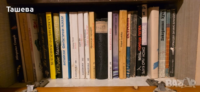 Криминални романи  малък формат, снимка 3 - Художествена литература - 53825490