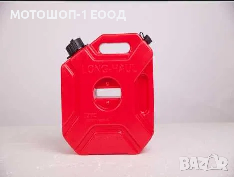 Tуба за Бензин 5 литра или 10 литра за АТВ или УТВ и други приложения, снимка 5 - Аксесоари и консумативи - 52078575