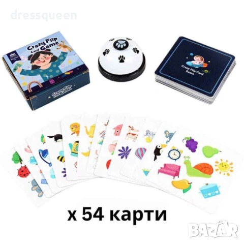 4698 Семейна настолна игра Crazy Flip – Предизвикателство за бързи реакции и фокус, снимка 9 - Образователни игри - 53771857