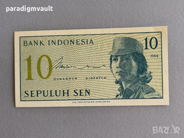 Банкнота - Индонезия - 10 сен UNC | 1964г.