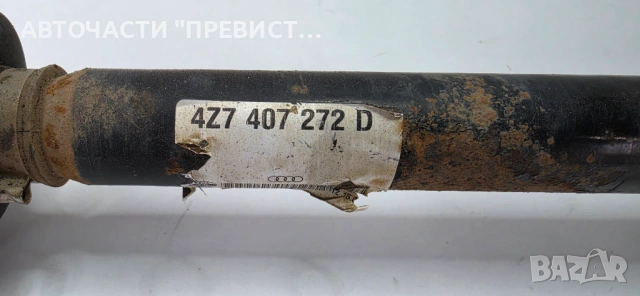 Предна Дясна Полуоска Ауди А6 Ц5 Audi A6 C5 Allroad 2.5TDI 180кс 99-05г ОЕ 4z7407272d, снимка 2 - Части - 53917795