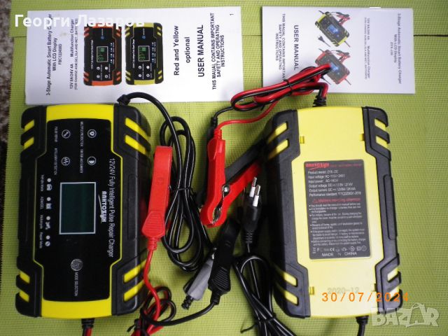 ЦИФРОВО SMART ЗАРЯДНО ЗА АКУМУЛАТОРИ 12V/8A;24V/4A, снимка 7 - Аксесоари и консумативи - 46740186