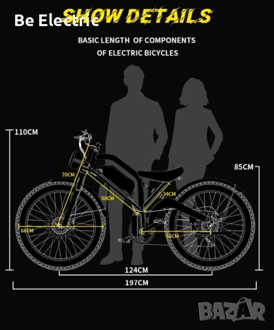 НОВО!! Електрически Велосипед Duotts N26 2x750W 48V/20Ah , снимка 12 - Велосипеди - 52168288