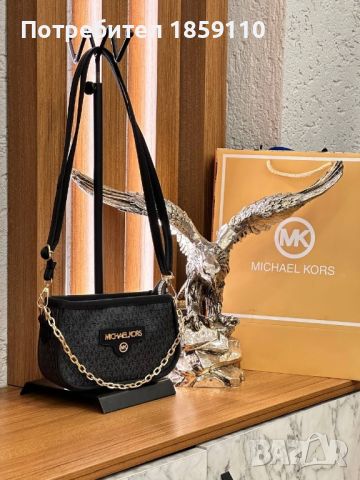 Дамски Чанти Michael Kors , снимка 6 - Чанти - 46773635