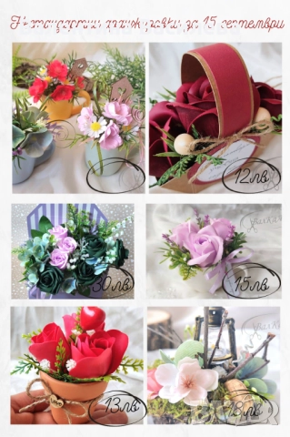 Цветни аранжировки за всеки повод, снимка 8 - Други - 51611166