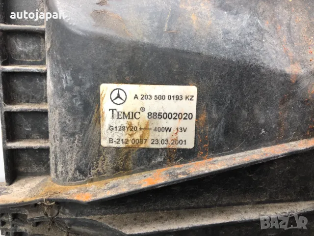 Перка охлаждане двигател Mercedes W203 C-class C180 A2035000193, снимка 2 - Части - 49447917