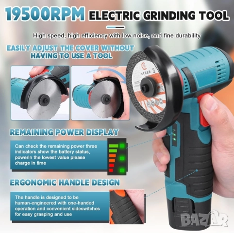 Мини Акумулаторен Ъглошлайф (Ръчна Шлайфмашина) с две батерии и кутия, снимка 5 - Други инструменти - 52436982