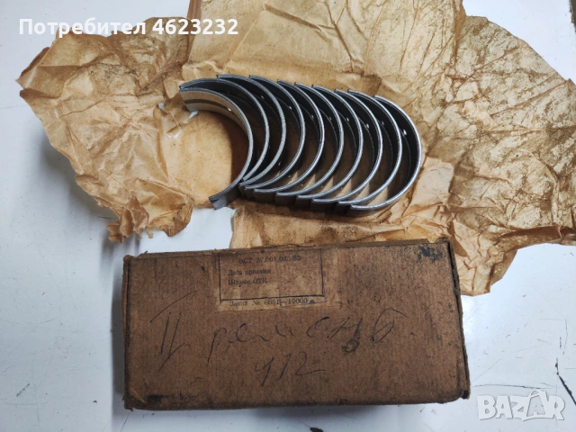 Основни и биелни лагери за Москвич 412 и 408, снимка 11 - Части - 53773506