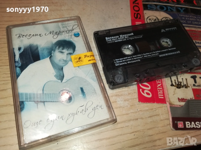 ВЕСЕЛИН МАРИНОВ-ОРИГИНАЛНА КАСЕТА 2309251658