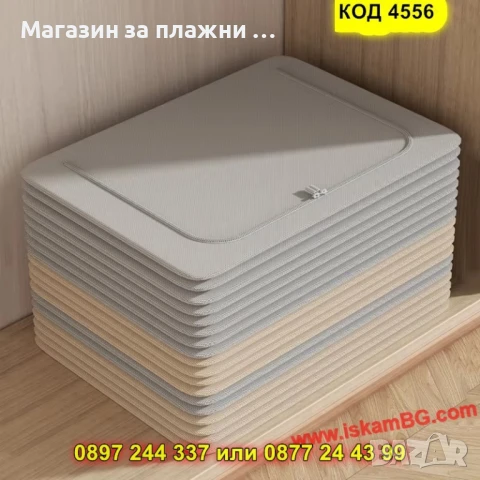 Текстилен органайзер за съхранение с метална рамка и два прозореца - КОД 4556 ДВОЕН ПРОЗОРЕЦ, снимка 9 - Други - 50873967